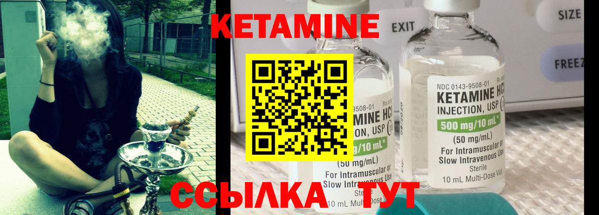 Сатка      Вход с VPN  КЕТАМИН ketamine  Кетамин ketamine 