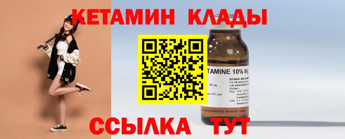  COCAIN Сатка
