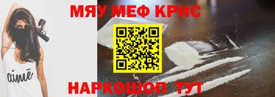 метадон Рыбинск