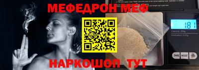 метадон Рыбинск