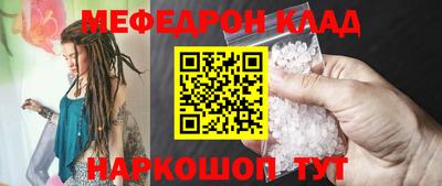 мяу мяу мука Рязань