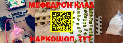 мескалин Рузаевка