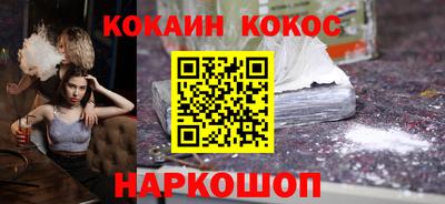 мескалин Рузаевка