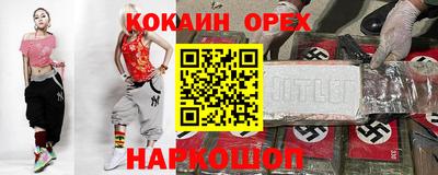 мескалин Рузаевка