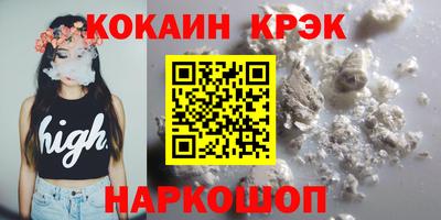 метадон Рыбинск