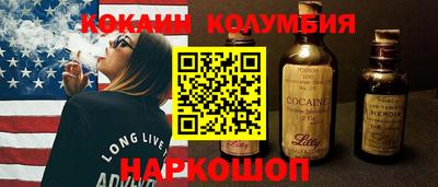 метадон Рыбинск