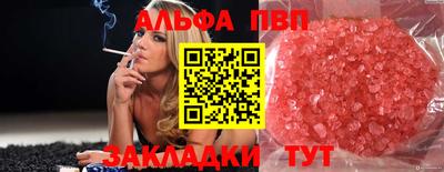 мяу мяу мука Рязань