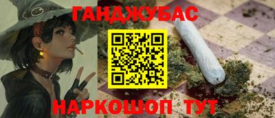 мескалин Рузаевка