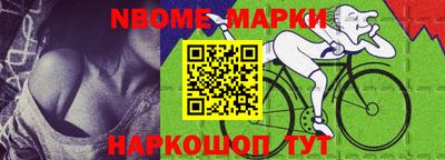 метадон Рыбинск