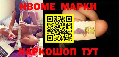 метадон Рыбинск