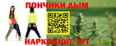 мескалин Рузаевка