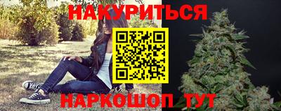 мескалин Рузаевка
