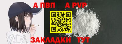мескалин Рузаевка