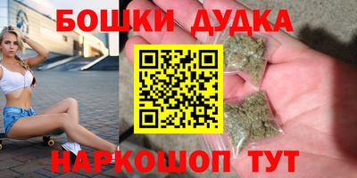 ПСИЛОЦИБИНОВЫЕ ГРИБЫ Пугачёв