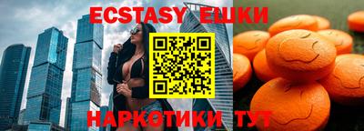 ПСИЛОЦИБИНОВЫЕ ГРИБЫ Пугачёв