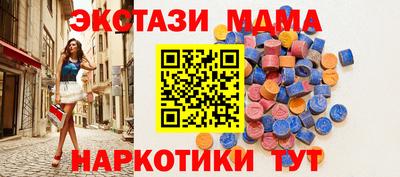 мескалин Рузаевка