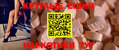 мескалин Рузаевка
