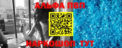 мескалин Рузаевка