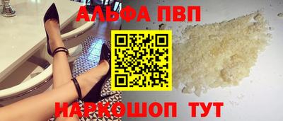 a pvp Пушкино