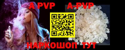 метадон Рыбинск