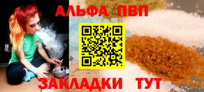 мескалин Рузаевка