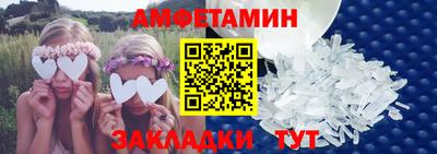 мяу мяу мука Рязань
