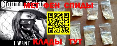 метадон Рыбинск