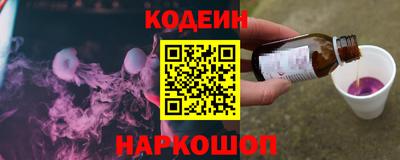 героин Пыть-Ях