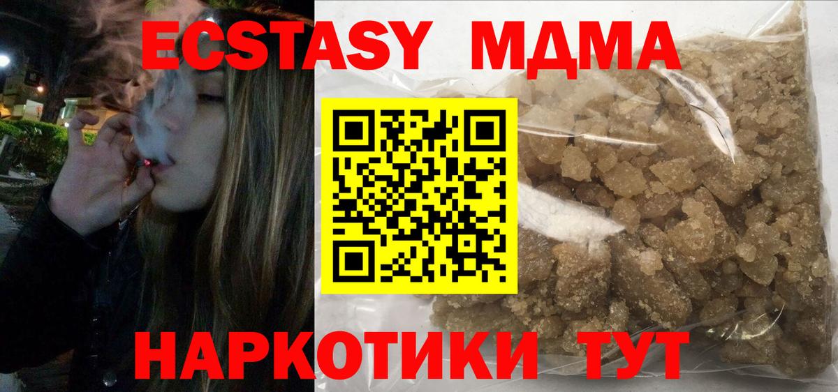 Конопля  Сатка  Вход с VPN  Cocaine  МЕФ   Гашиш  Метамфетамин 