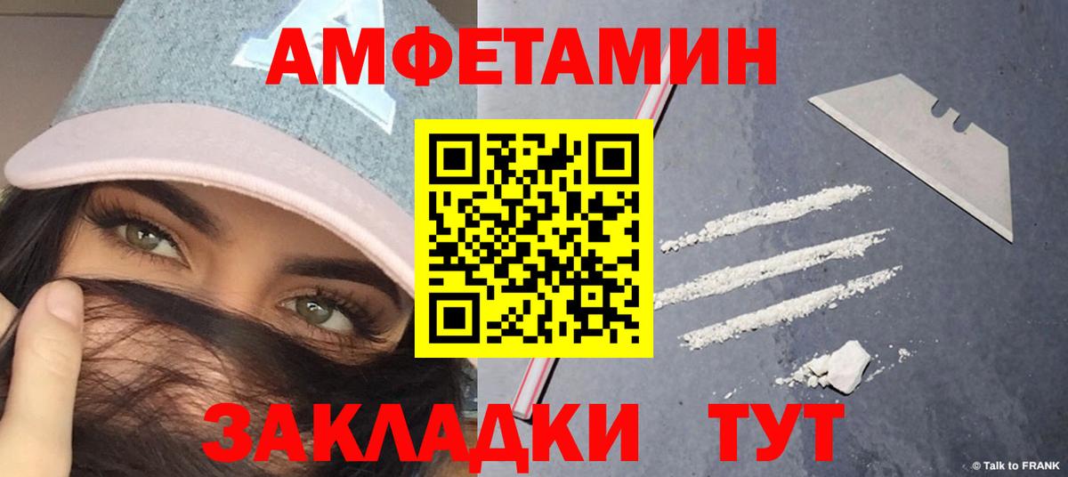 МЕТАМФЕТАМИН Methamphetamine Сатка