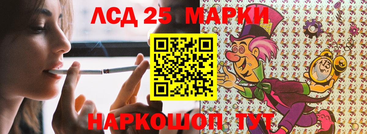 Сатка  Наркотические марки 1500мкг  Вход с VPN  Наркотические марки 1500мкг 