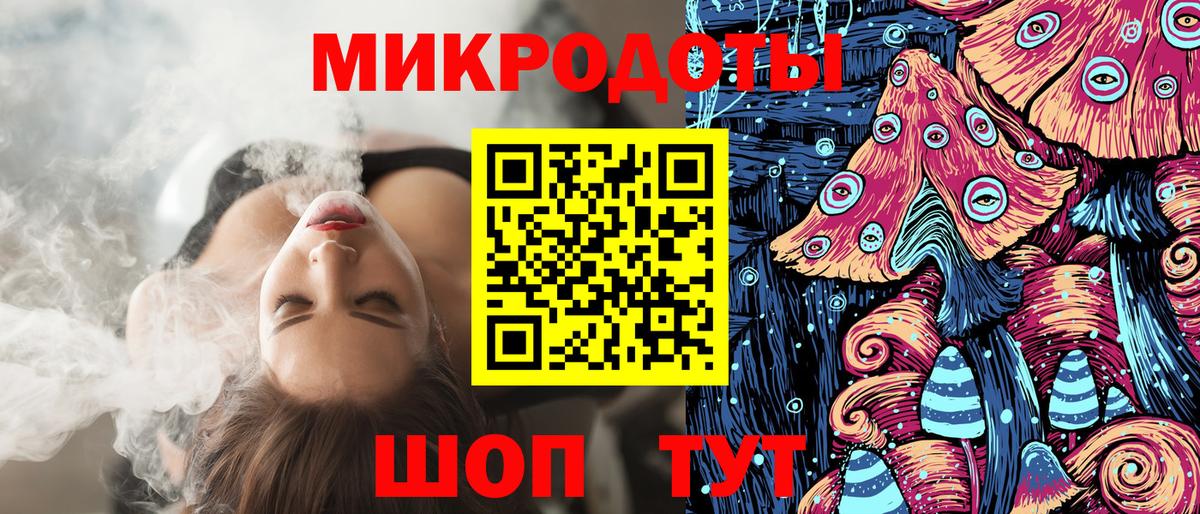 Псилоцибиновые грибы мицелий Сатка