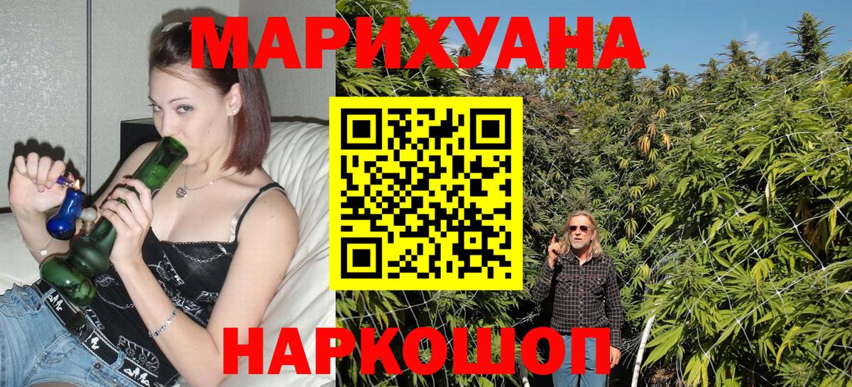 Каннабис план  Каннабис LSD WEED  Каннабис THC 21%  Вход с VPN  Канабис конопля  Сатка 